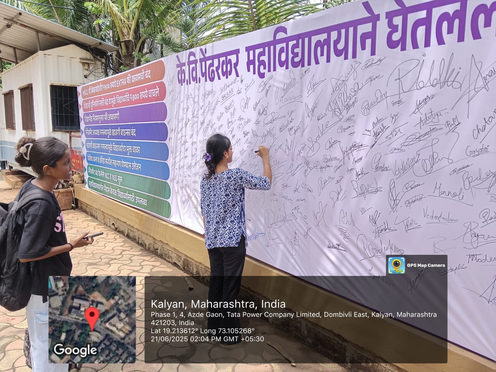 Signature Campaign