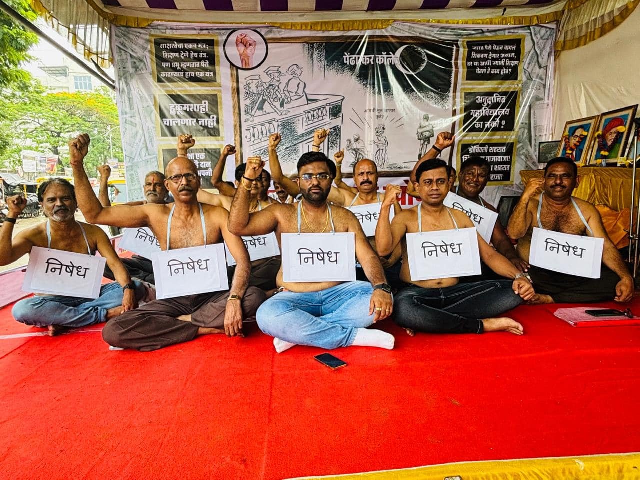 Protest gathering